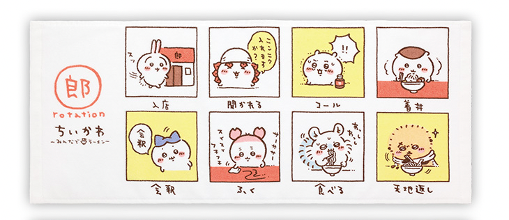 Chiikawa拉麵一番賞
