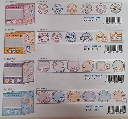 (6月到貨)Chiikawa Roll Sticker