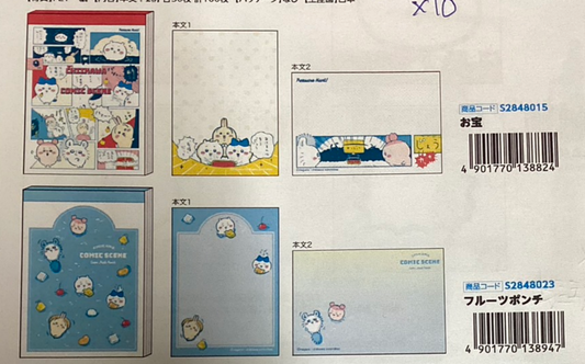 (5月到貨)Chiikawa Comic Scene Mini Memo