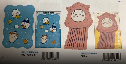 Chiikawa Comic Scene Rubber tray 橡膠托盤