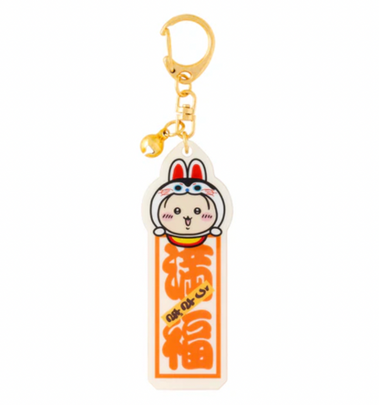Chiikawa Mogumogu本舖川越店 紙幣風好運鎖匙扣(滿福兔兔)