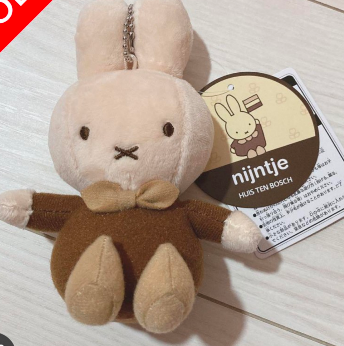 Miffy 豪斯登堡限定 朱古力色公仔掛飾