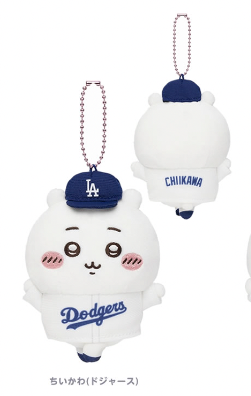 (2-3星期到貨)Chiikawa x MLB 洛杉磯道奇Los Angeles Dodgers公仔掛飾