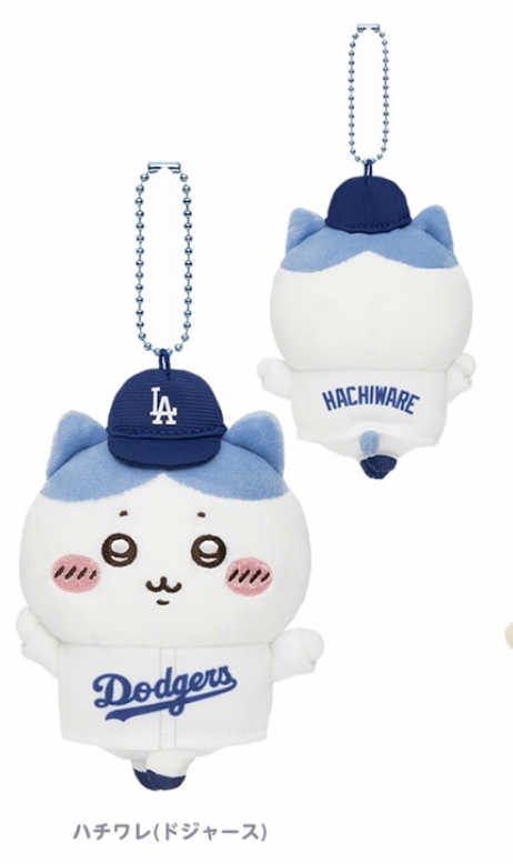 (2-3星期到貨)Chiikawa x MLB 洛杉磯道奇Los Angeles Dodgers公仔掛飾