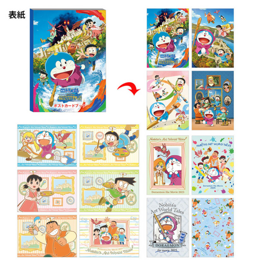 多啦A夢 大雄的繪世界物語 明信片套裝