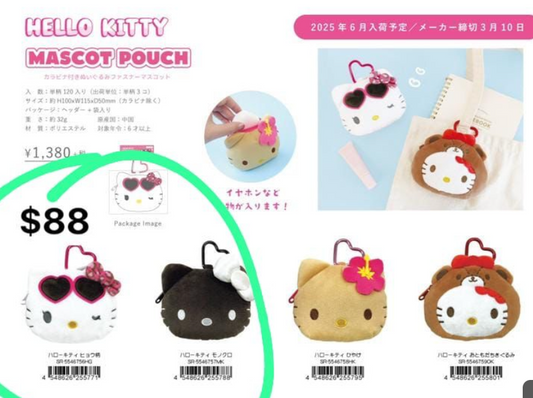 (6月到貨)Hello Kitty 復古心型扣大頭公仔掛飾Pouch