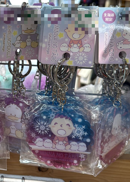 北海道雪之精靈系列