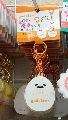 Sanrio可以打開既鎖匙扣