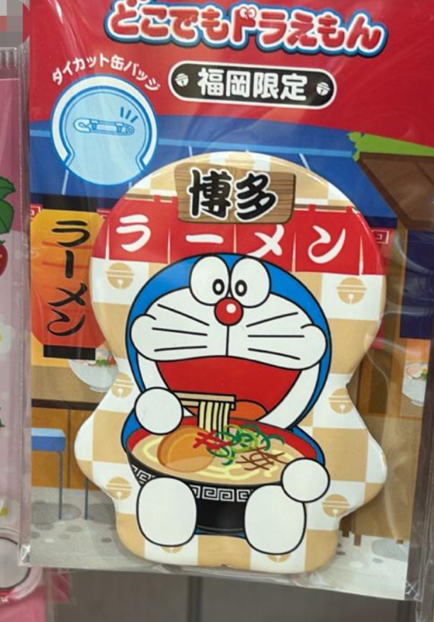 多啦A夢福岡限定