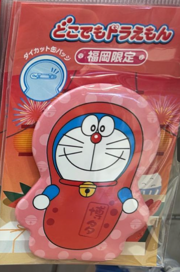 多啦A夢福岡限定