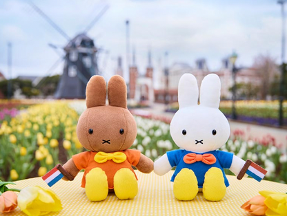 MIFFY 豪斯登堡限定 荷蘭旗公仔掛飾