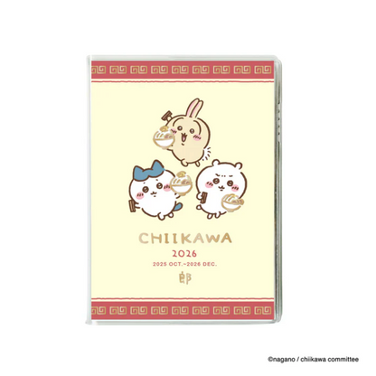 (10月到貨)2026 Chiikawa 拉麵三主Schedule Book