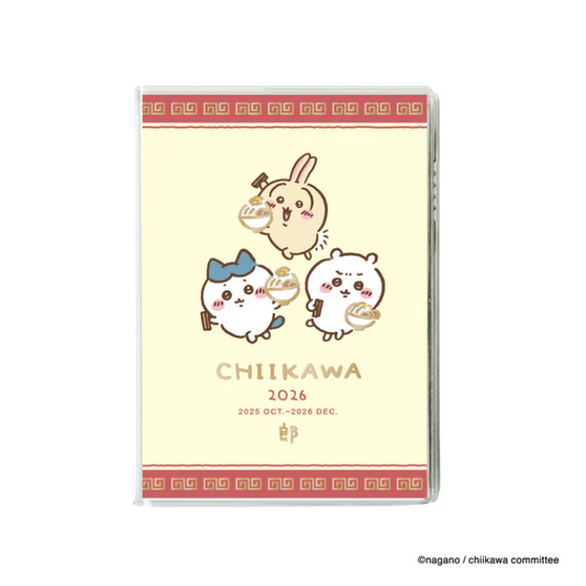 (10月到貨)2026 Chiikawa 拉麵三主Schedule Book