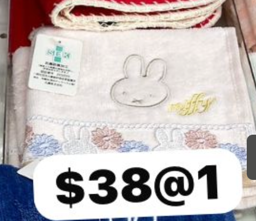 Miffy 25x25cm手巾