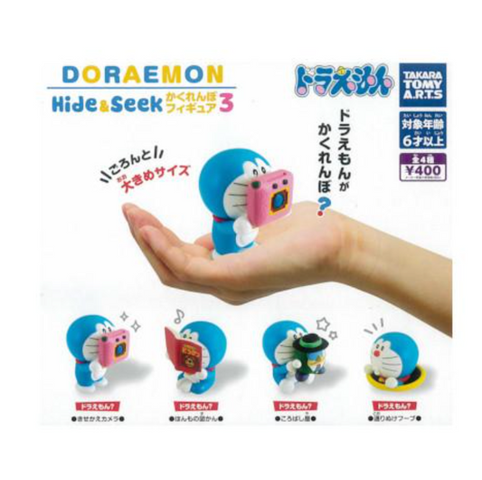 多啦A夢Hide n Seek 3扭蛋