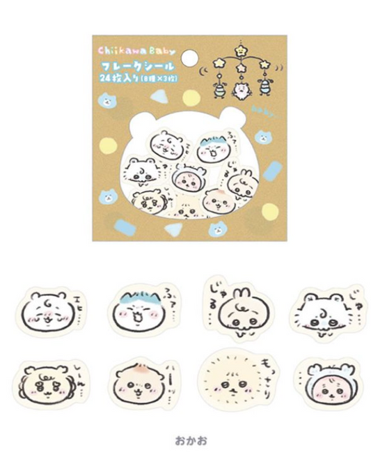 Chiikawa Baby 貼紙包