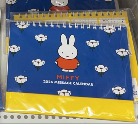 2026 Miffy 藍色坐枱 Calendar