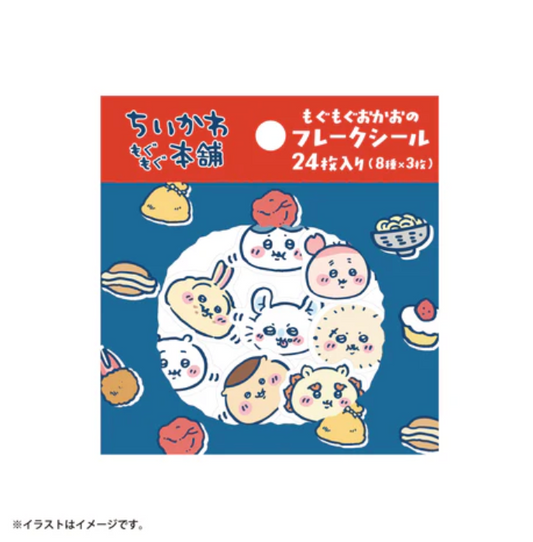 Chiikawa Mogumogu本舖川越店 吃東西貼紙包