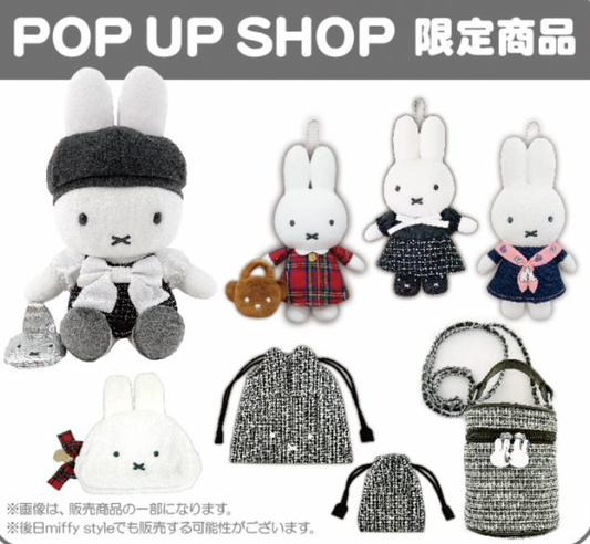 Miffy 有樂町公仔