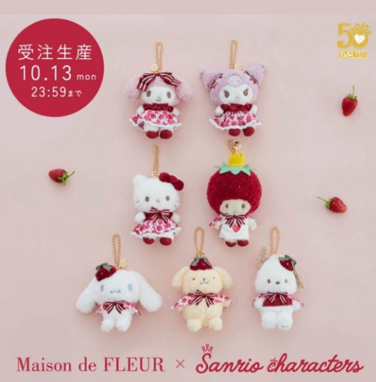 (2月到貨)Maison De Flur x Sanrio 草莓新聞公仔掛飾