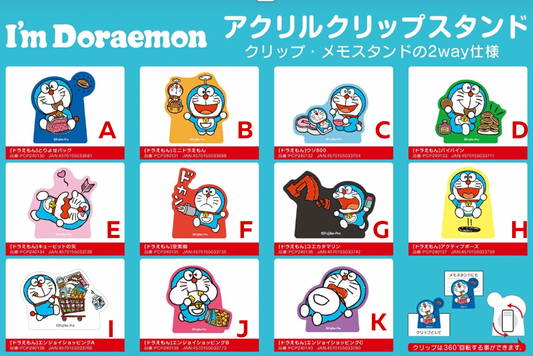 多啦A夢2 Way 立牌