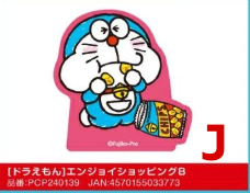 多啦A夢2 Way 立牌