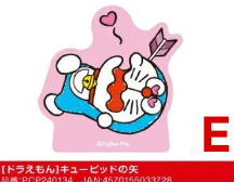 多啦A夢2 Way 立牌