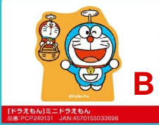 多啦A夢2 Way 立牌