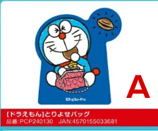 多啦A夢2 Way 立牌