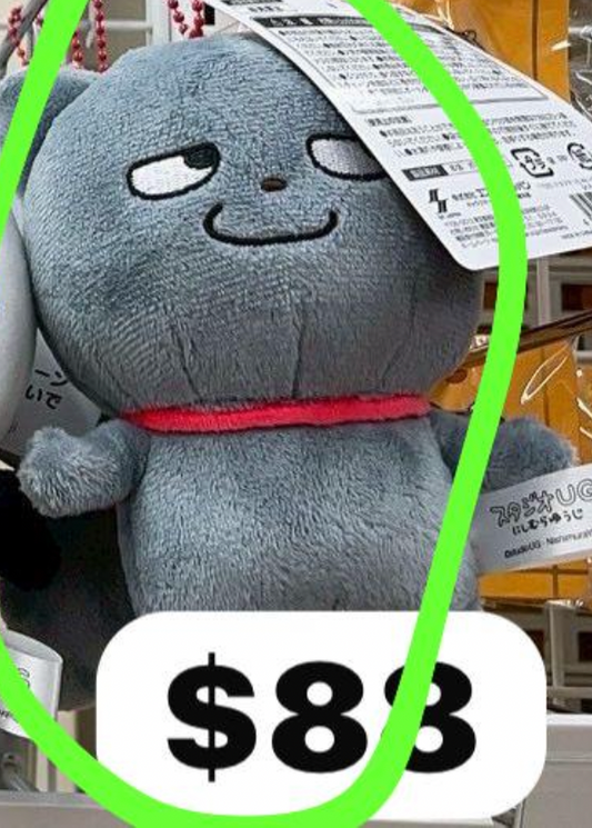 西村裕二灰貓奸笑樣公仔掛飾