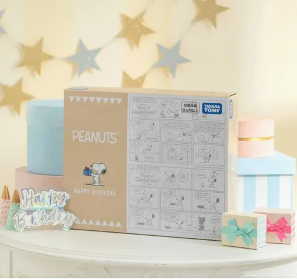 Snoopy Baby玩具Gift Box