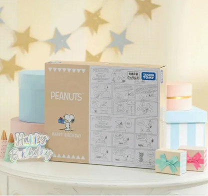Snoopy Baby玩具Gift Box