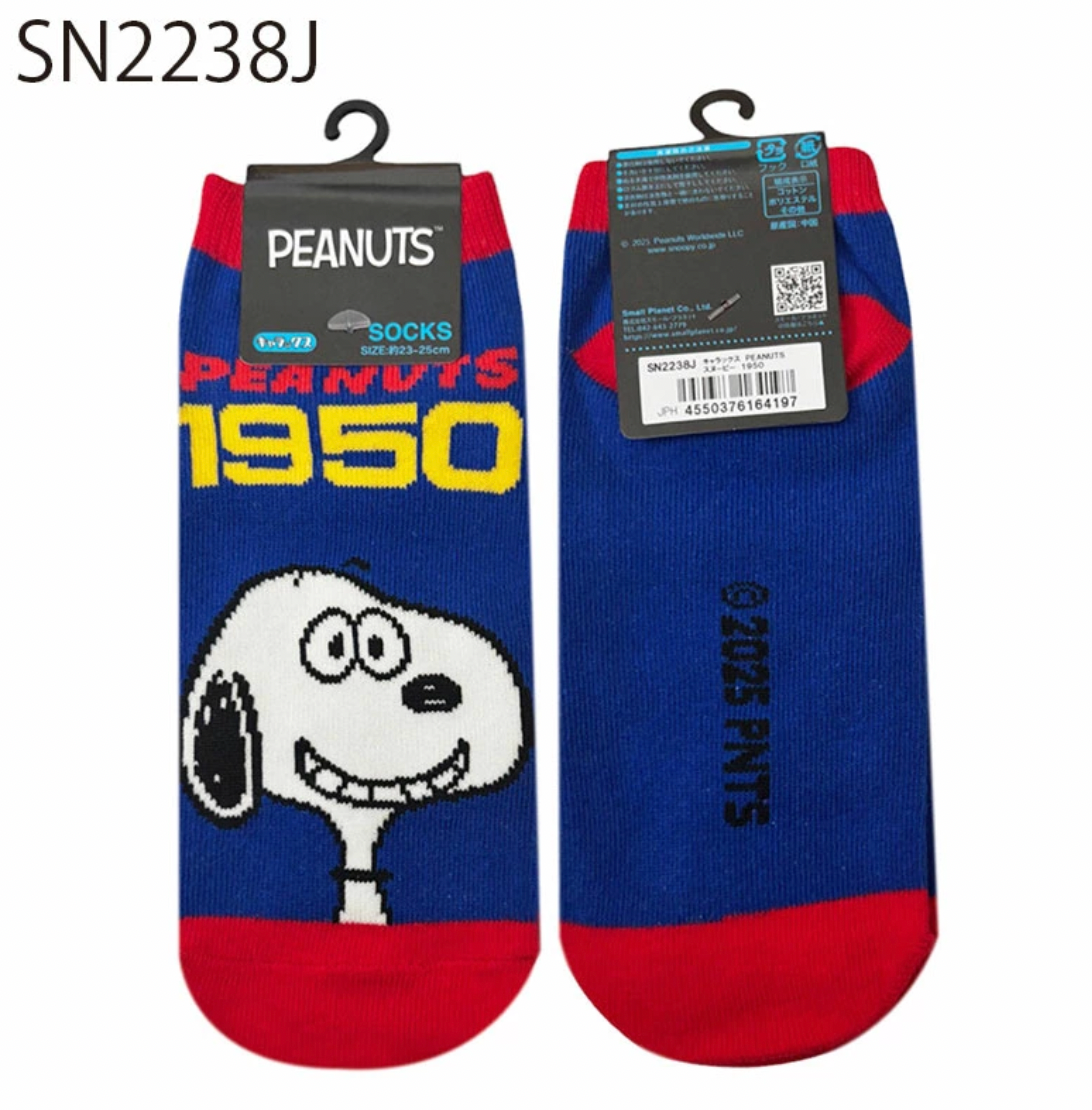 Snoopy 短襪 1950款