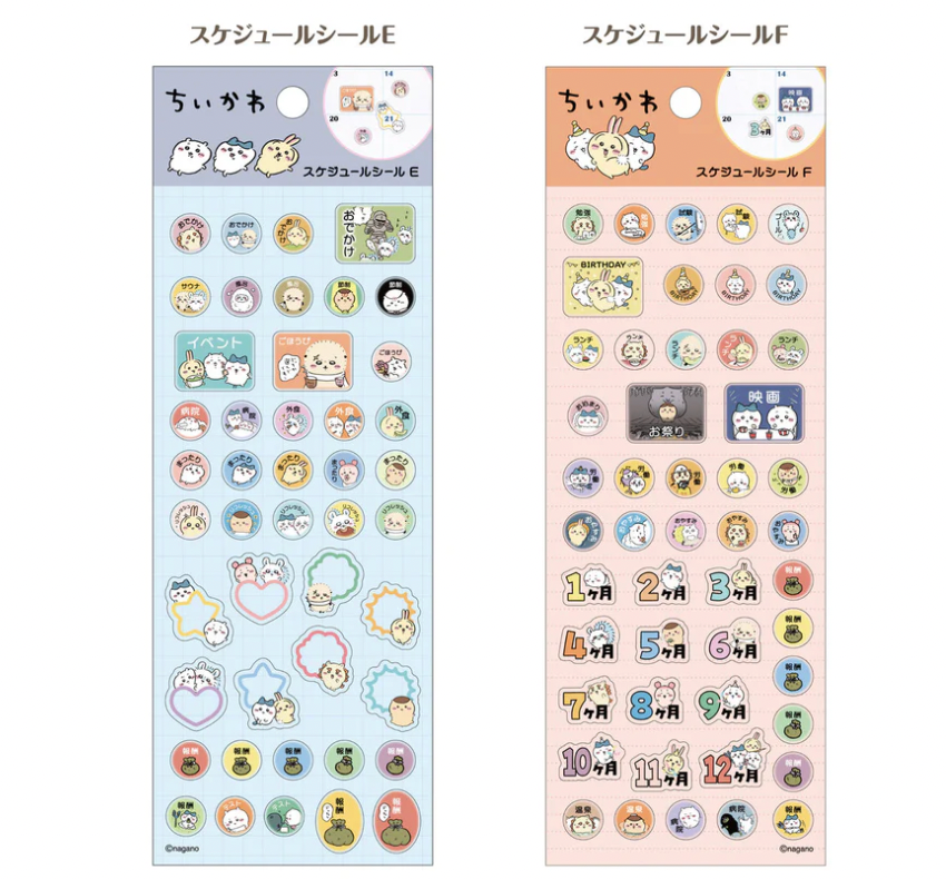 Chiikawa Schedule 貼紙