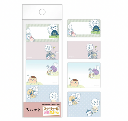 Chiikawa Schedule Memo