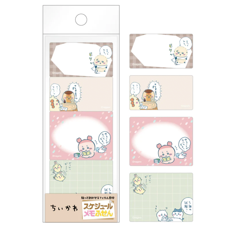 Chiikawa Schedule Memo