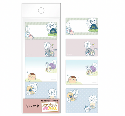 Chiikawa Schedule Memo