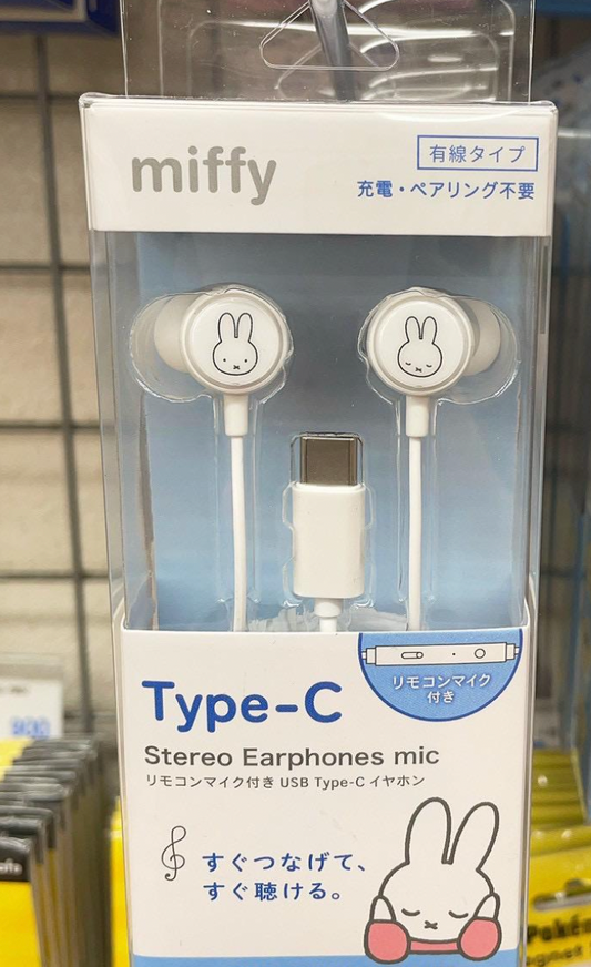 Miffy Type C 耳機