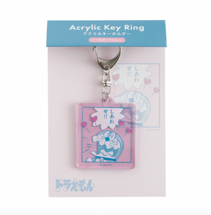 Green Flash 多啦A夢鎖匙扣