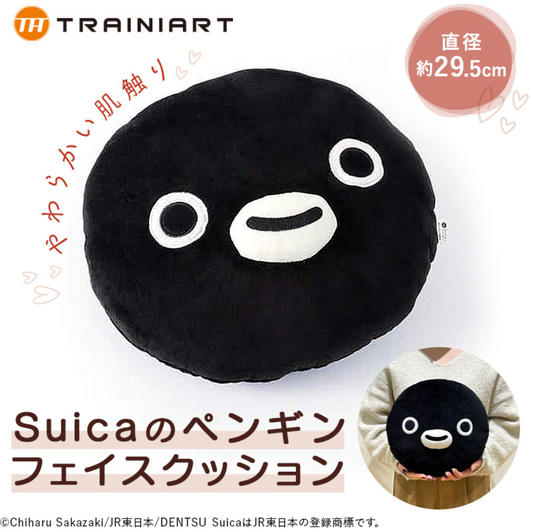 Suica 企鵝Face Cushion