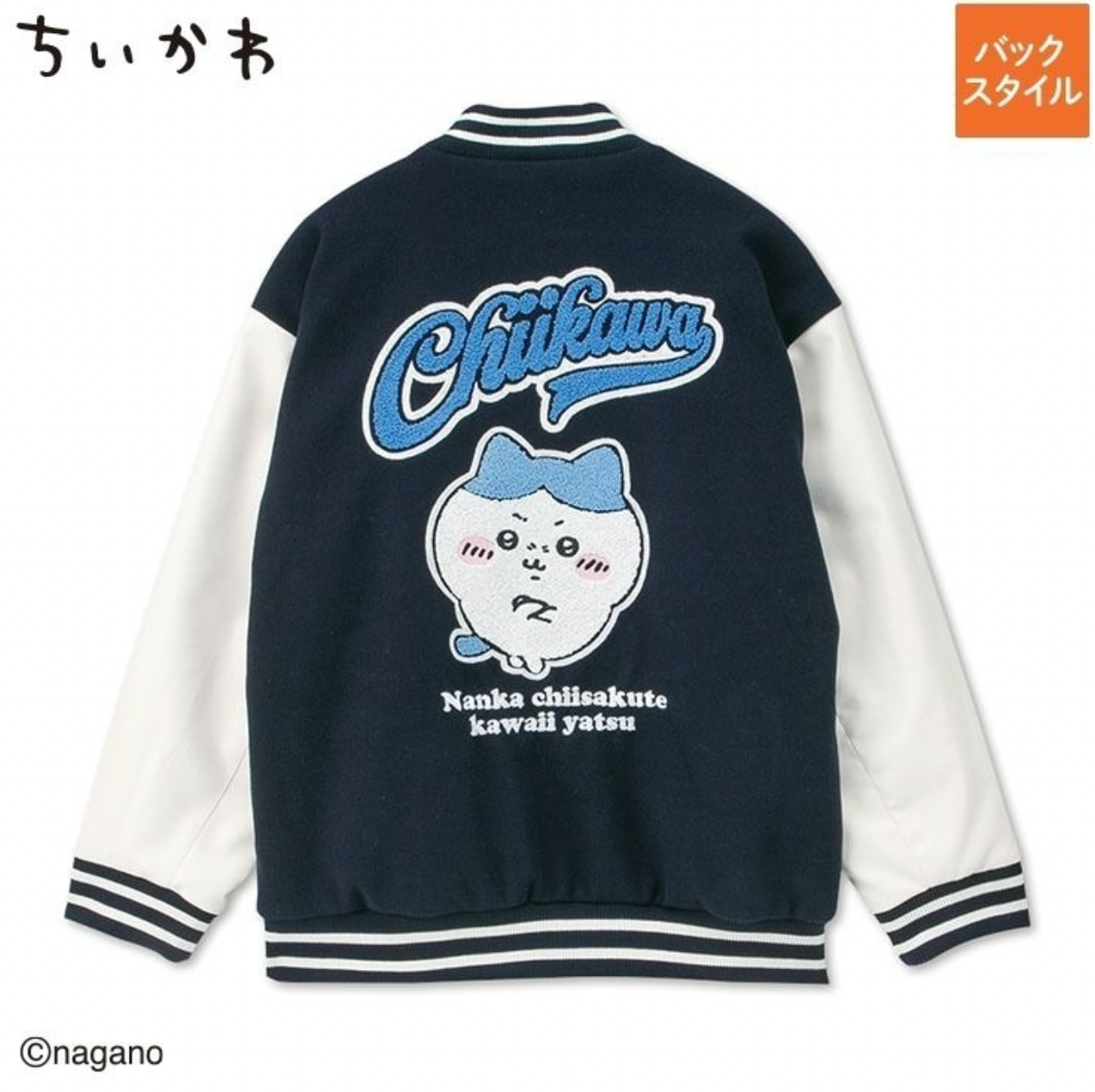 (1月到貨)Avail Chiikawa 男裝棒球