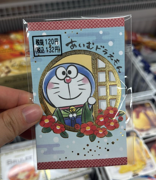 多啦A夢利是封 藍色背景和服款