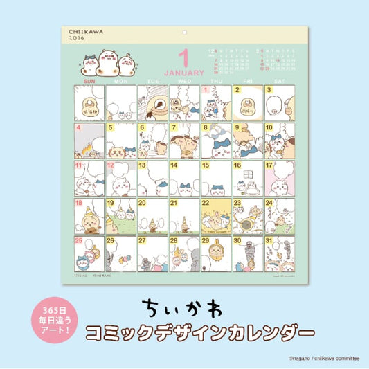 (9月到貨)2026 Chiikawa 掛牆月曆