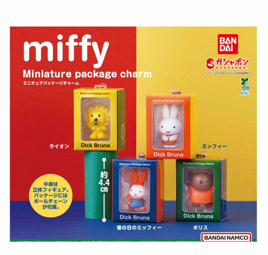 Miffy Miniature Package Charm 迷你包裝吊飾扭蛋