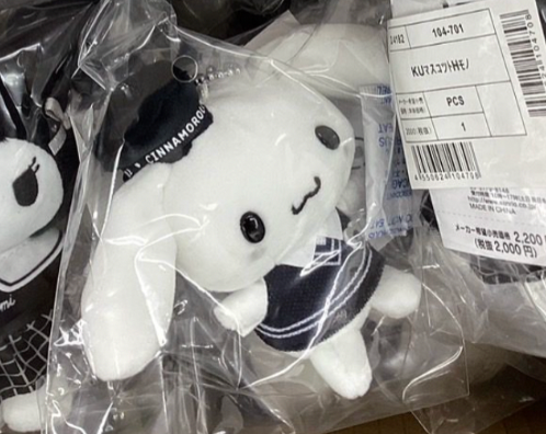 Sanrio 黑白公仔 玉桂狗
