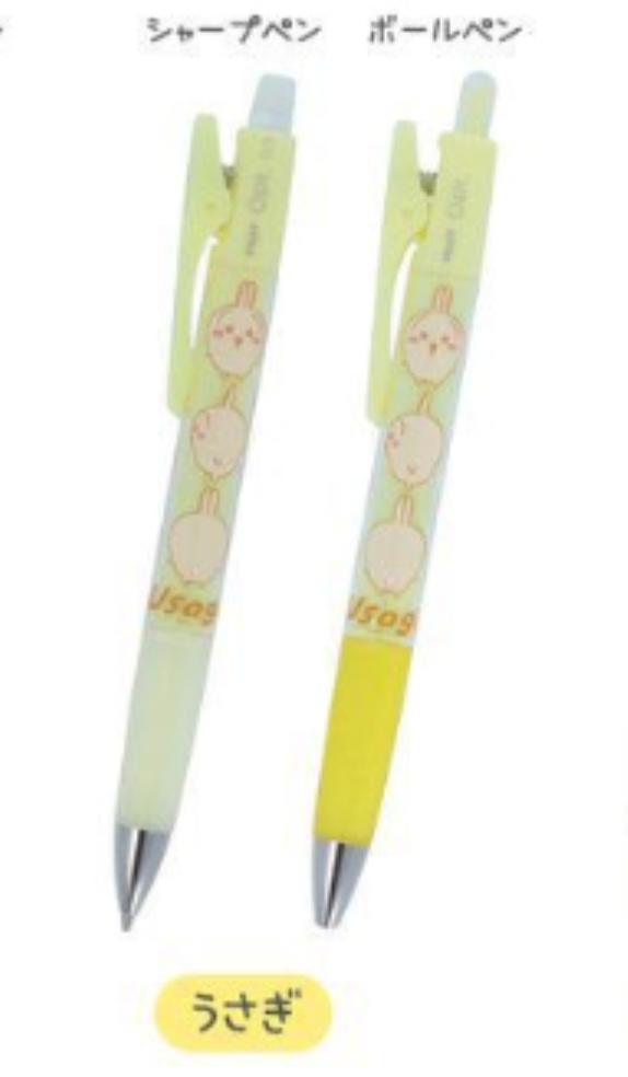 Chiikawa x Pilot Opt. 原子筆 兔兔