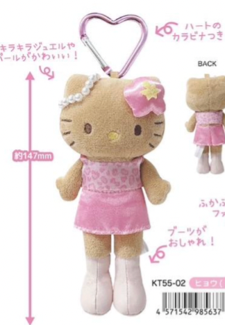 (現貨)Hello Kitty 復刻版長腿公仔掛飾 黑皮粉紅色豹紋
