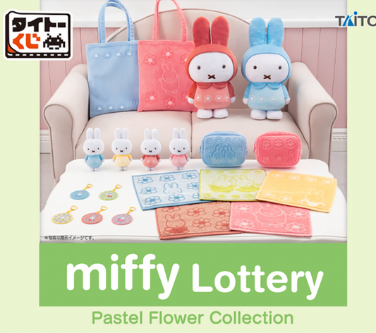 Miffy Pastel Flower Collection 一番賞