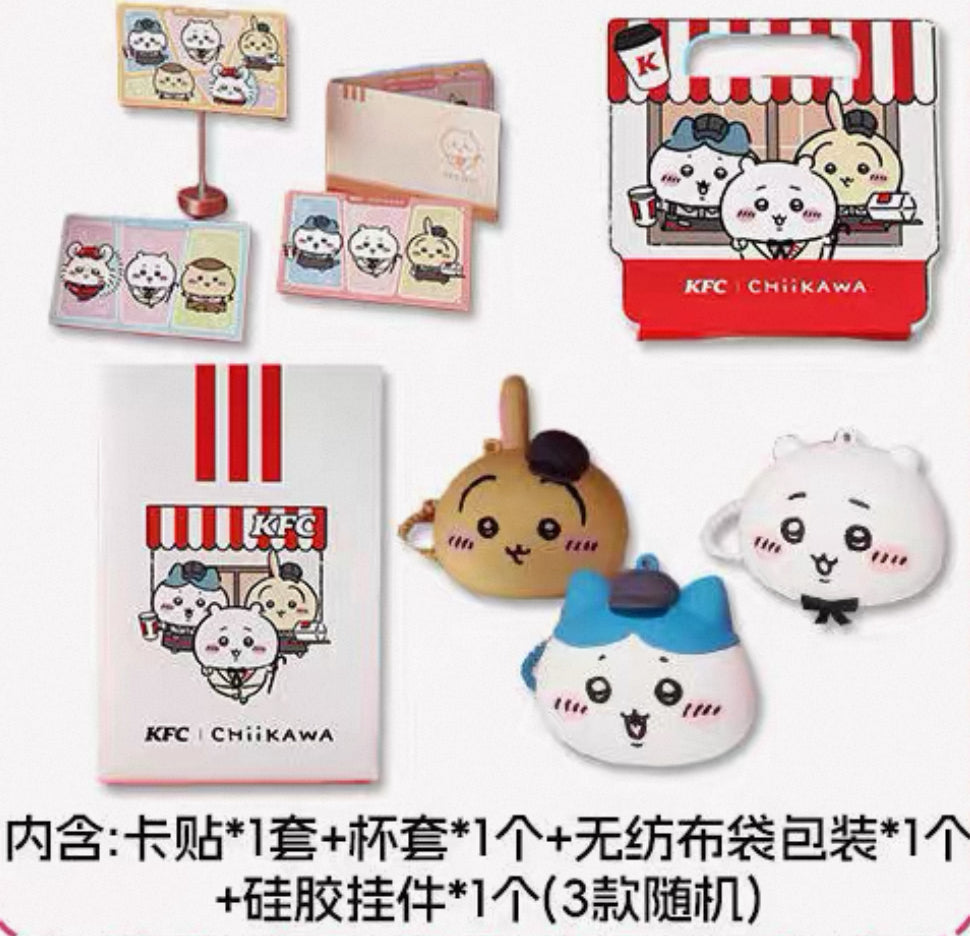 KFC x Chiikawa 美味相伴周邊套裝