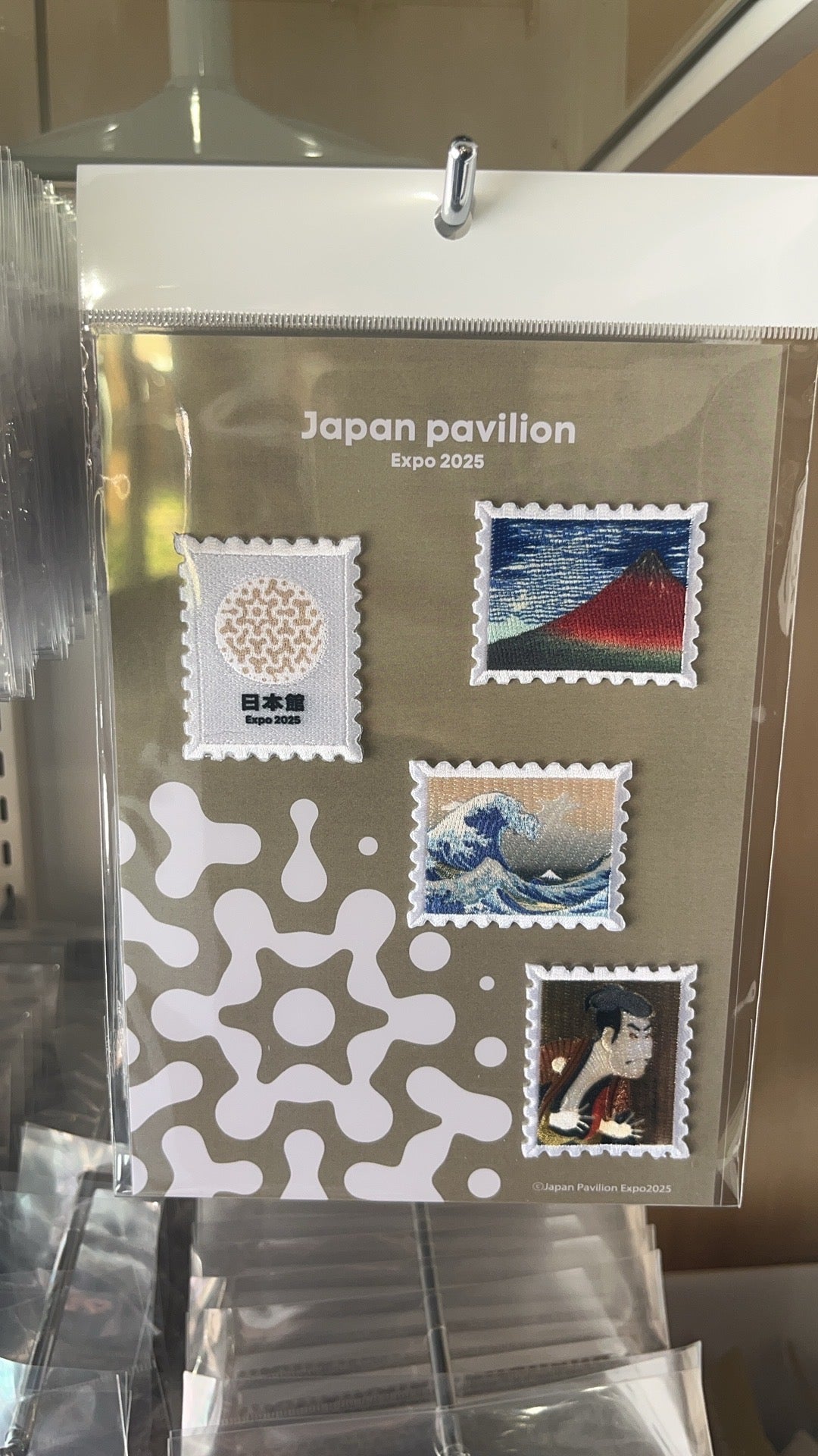 大阪世博2025日本館郵票刺繡章
